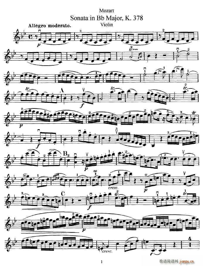 莫扎特小提琴奏鸣曲降B大调（k.378）1