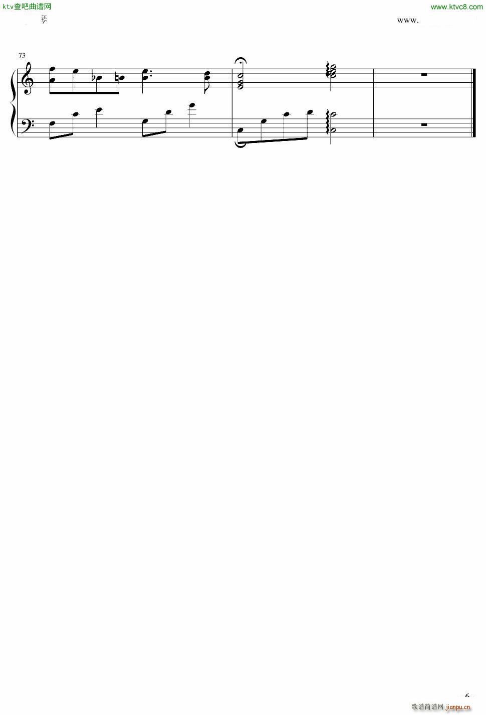 画纸上的戒指 心愿便利贴_傅颖小肥6