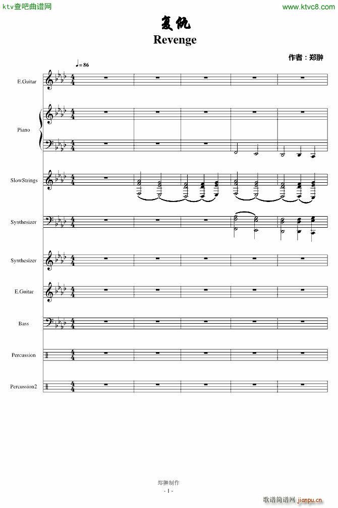 复仇Revenge_郑��1