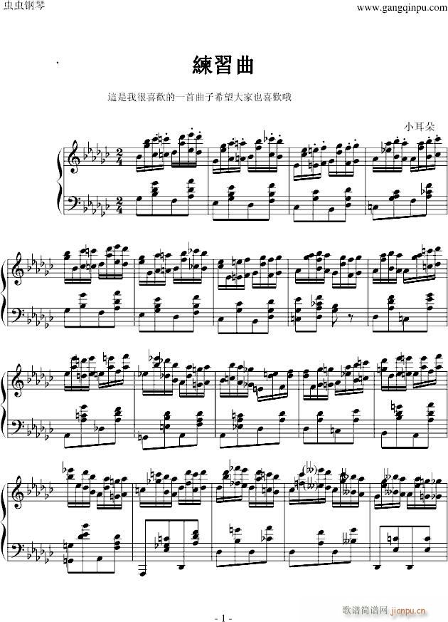 肖邦����曲Op.25 Nr9_肖邦-chopin1