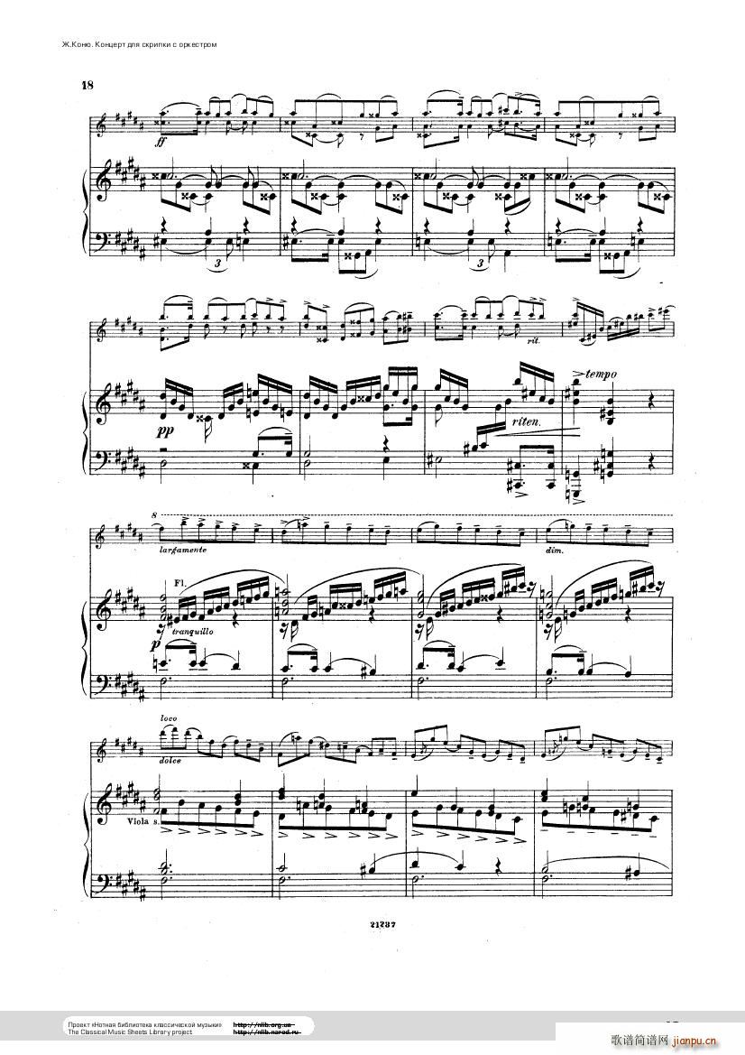 Conus Violin Concerto 189618