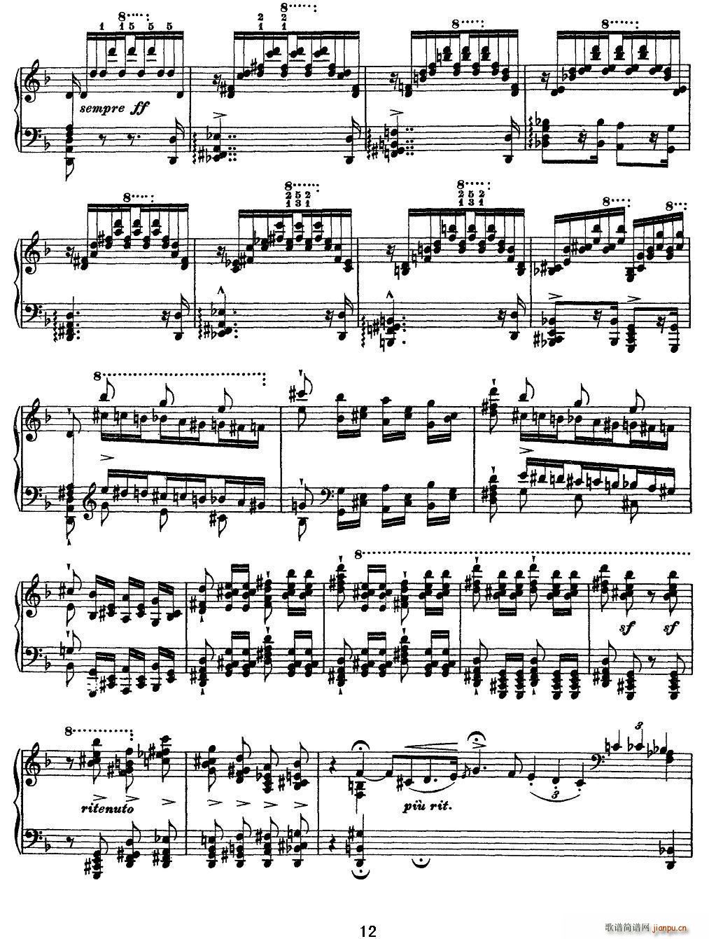 12首超级技巧练习曲 Mazeppa（玛捷帕）12