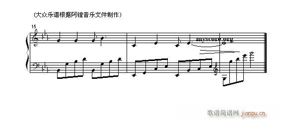 摇篮（钢琴小曲）2