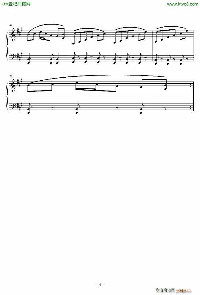 东方 妖怪之山 射命丸文4