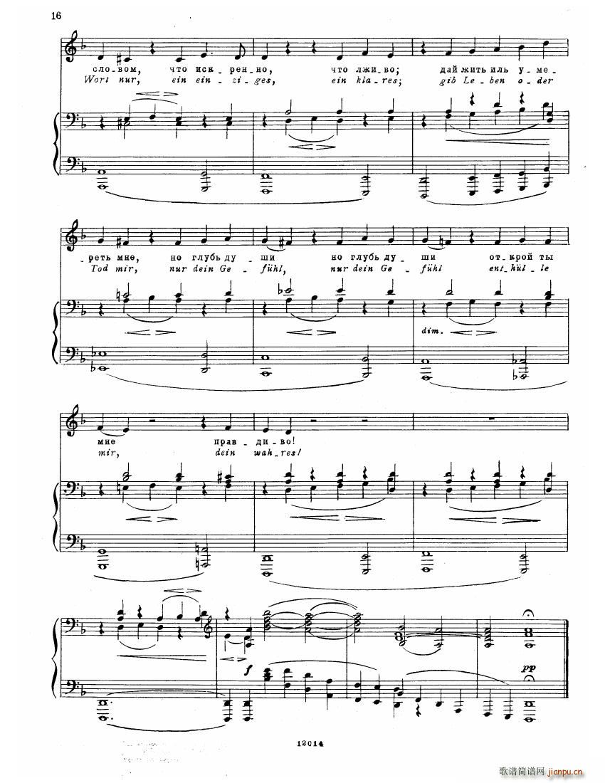 Brahms Songs14