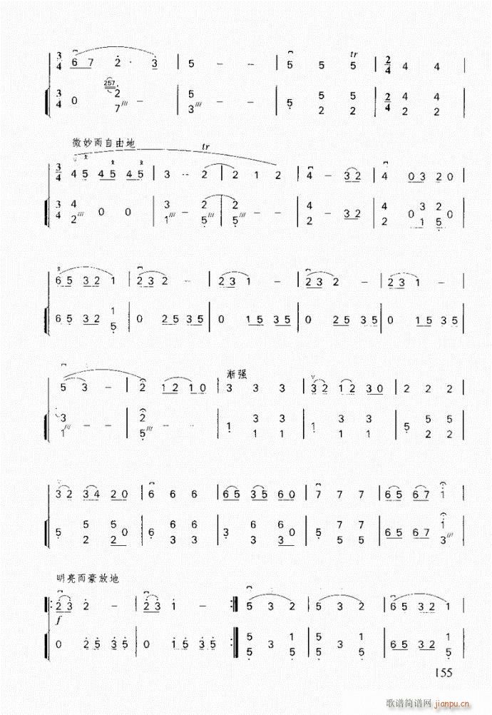 二胡 雨后春光2