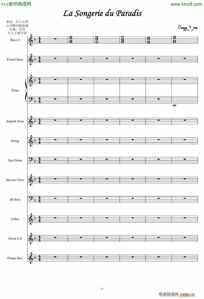 Dream in Paradise_Crazy4me1