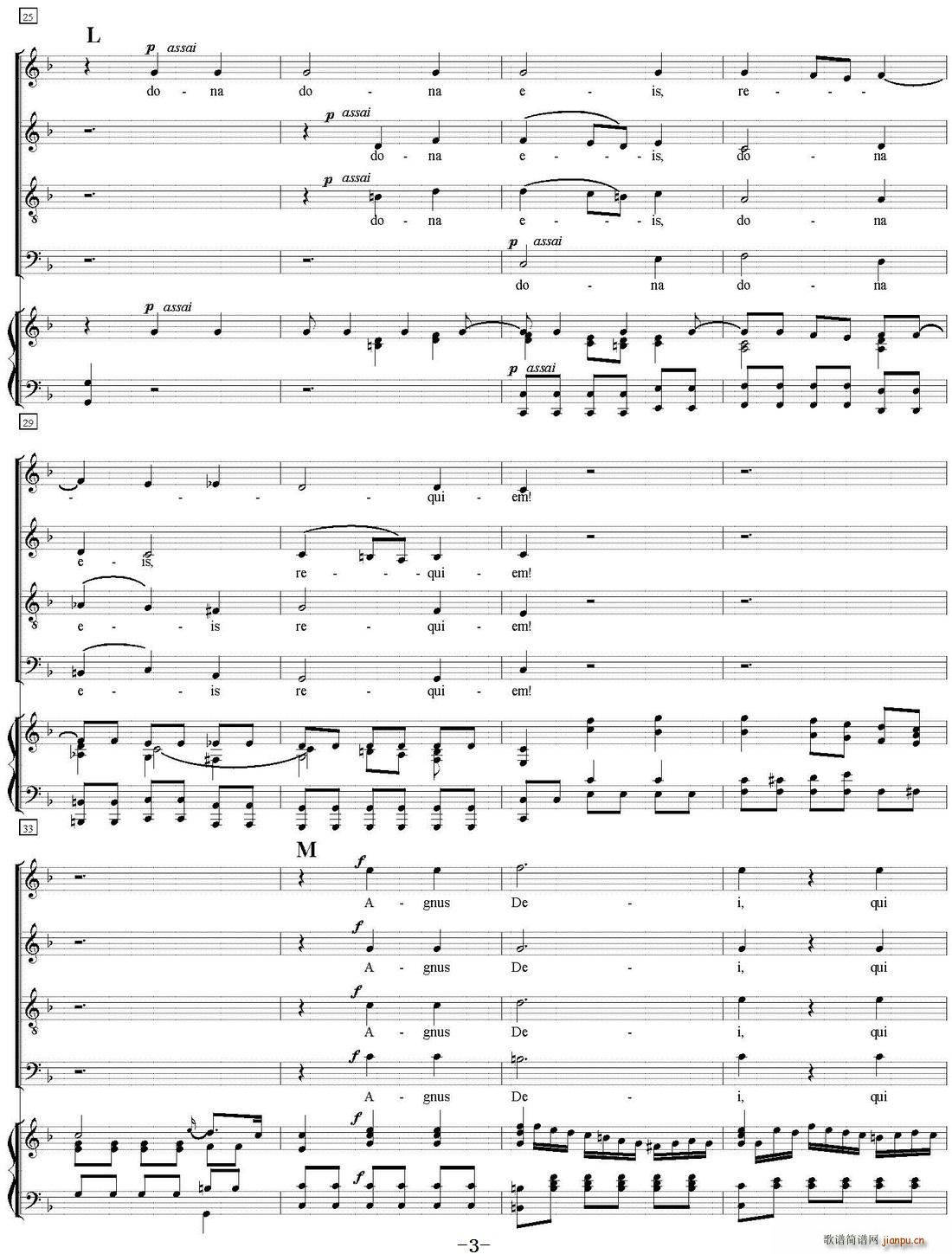 N 12 Agnus Dei（萨克斯四重奏 钢琴伴奏）3