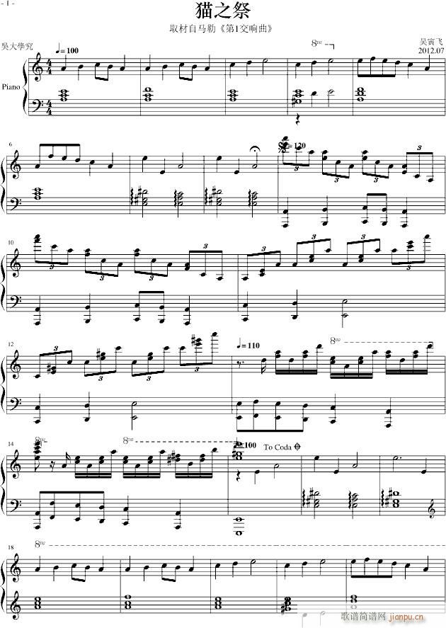 猫之祭_吴寅飞1