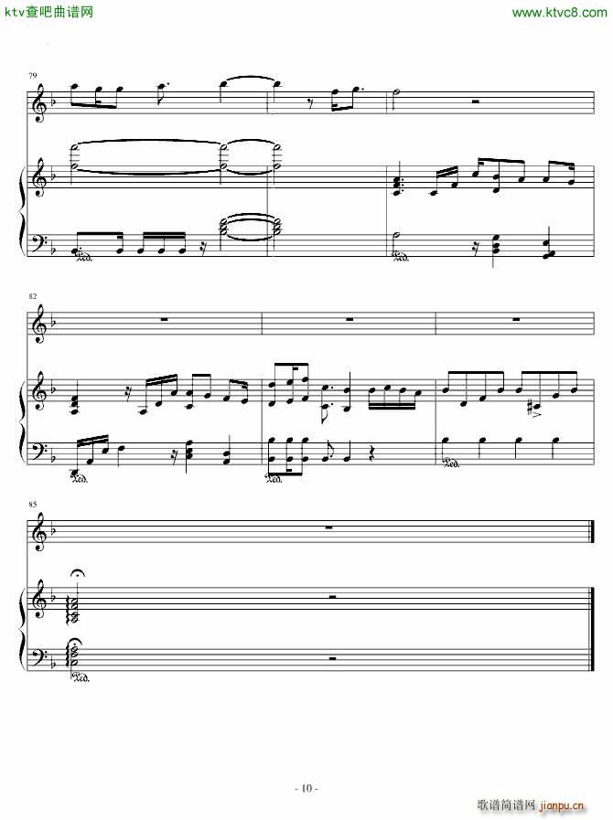 守候永恒的爱_仙境传说10