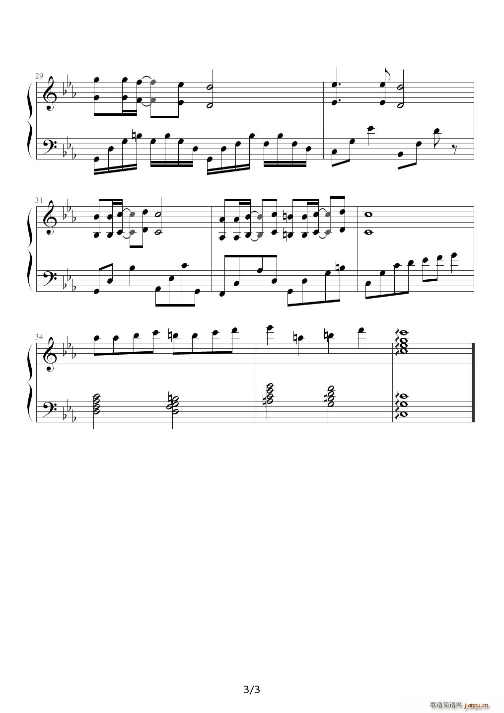 爱人帮帮我(韩剧玻璃鞋插曲) 降E调3