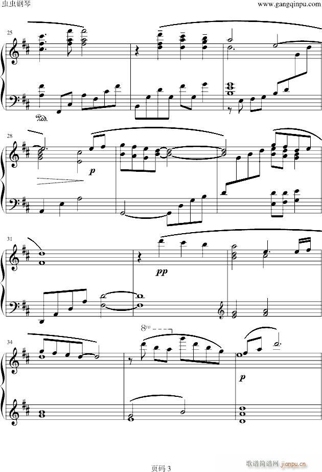 Aerith's theme_最终幻想3