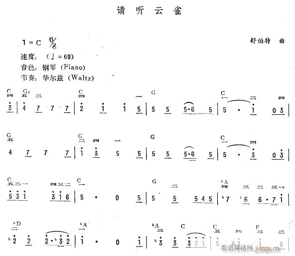 请听云雀(简 )1