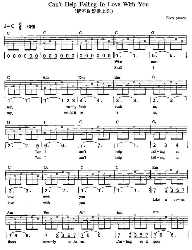 情不自禁爱上你1