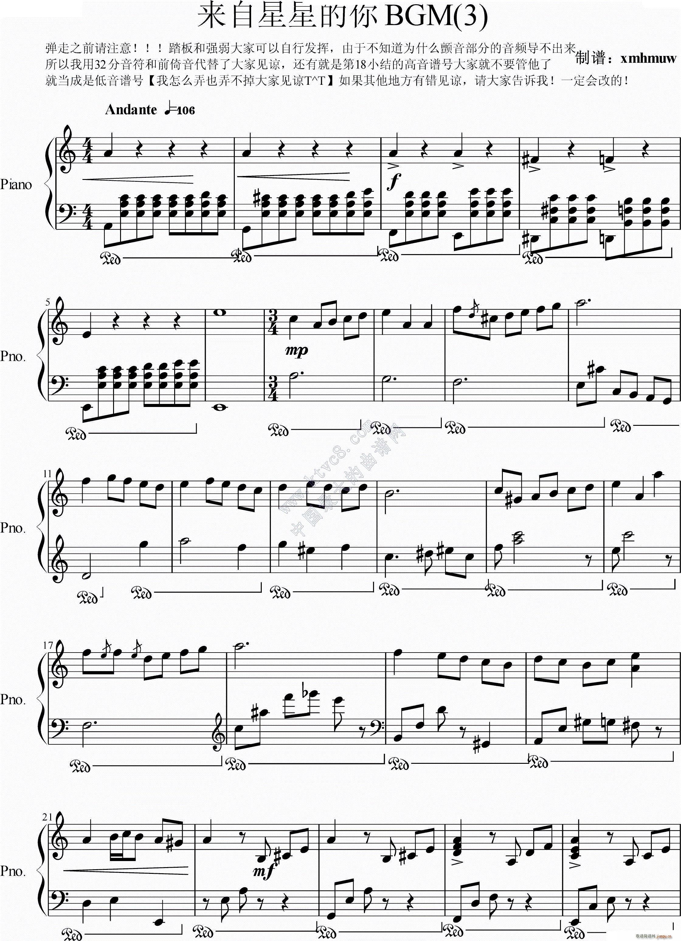 来自星星的你BGM 31