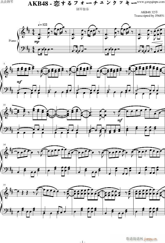 恋するフォ�`チュンクッキ�`（恋爱的fortune cookie）_AKB481