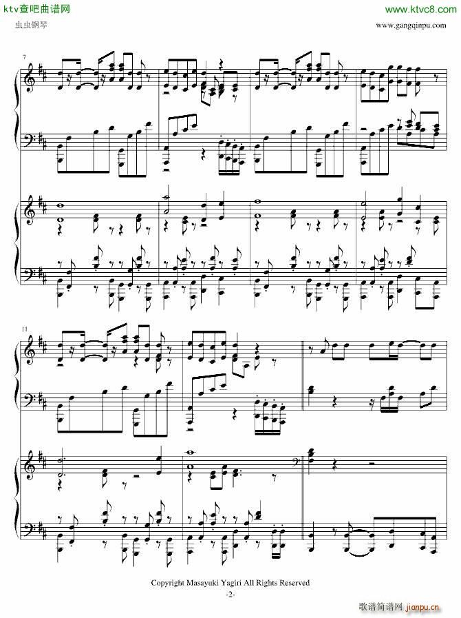 夕日坂 初音ミク 双钢琴版v1 01_初音未来3