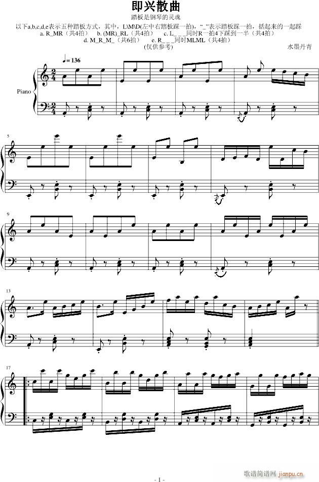 即兴散曲_水墨丹青music1