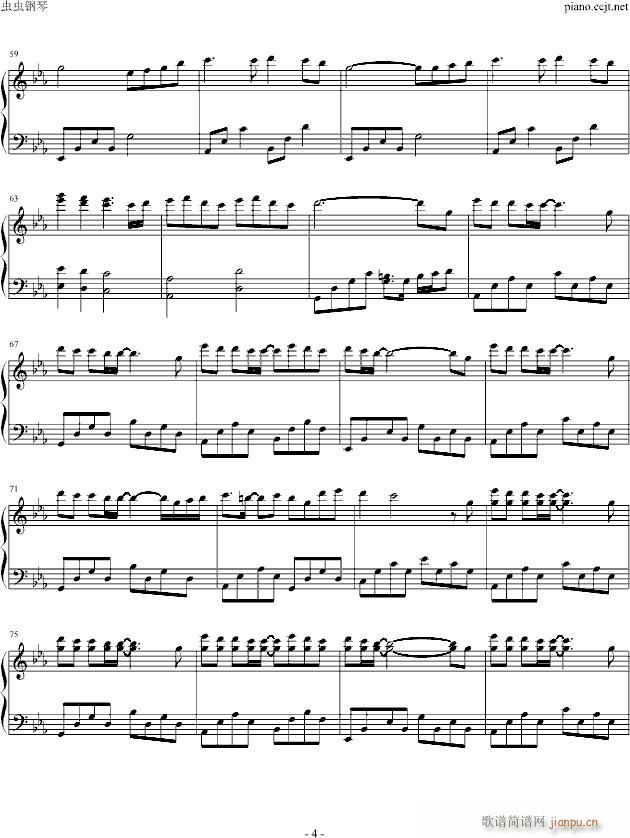 A Letter_Yiruma4