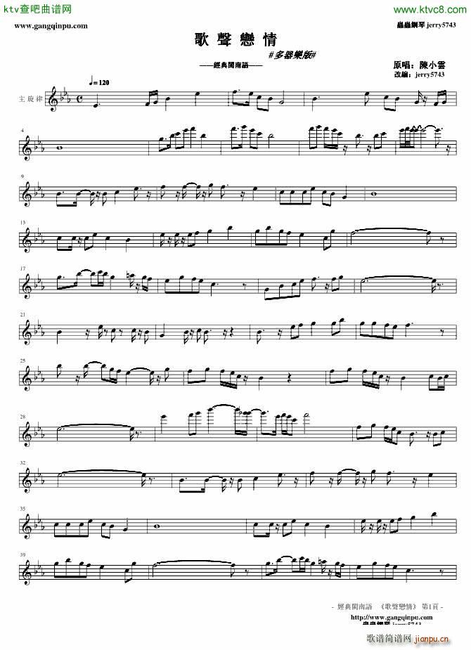 歌���偾� �L情 ���V_jerry57431