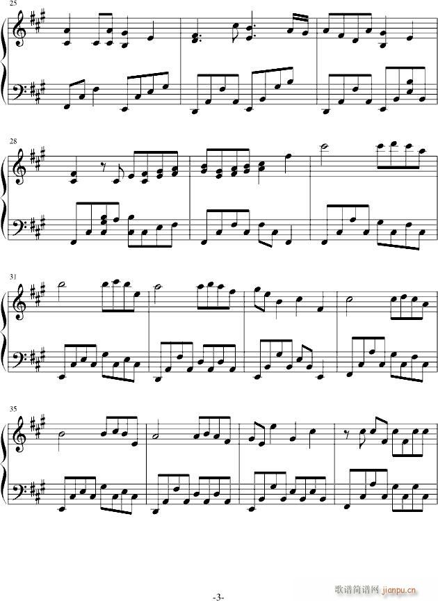 古剑奇谭2 夏夷则主题曲_骆集益3