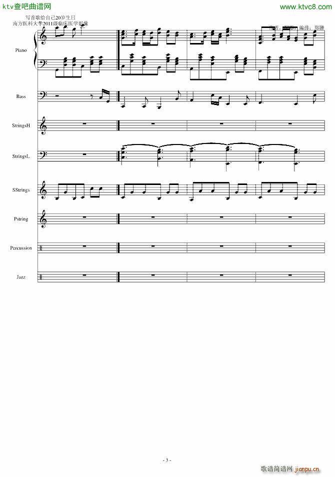 生日快乐Happy birthday_郑��3