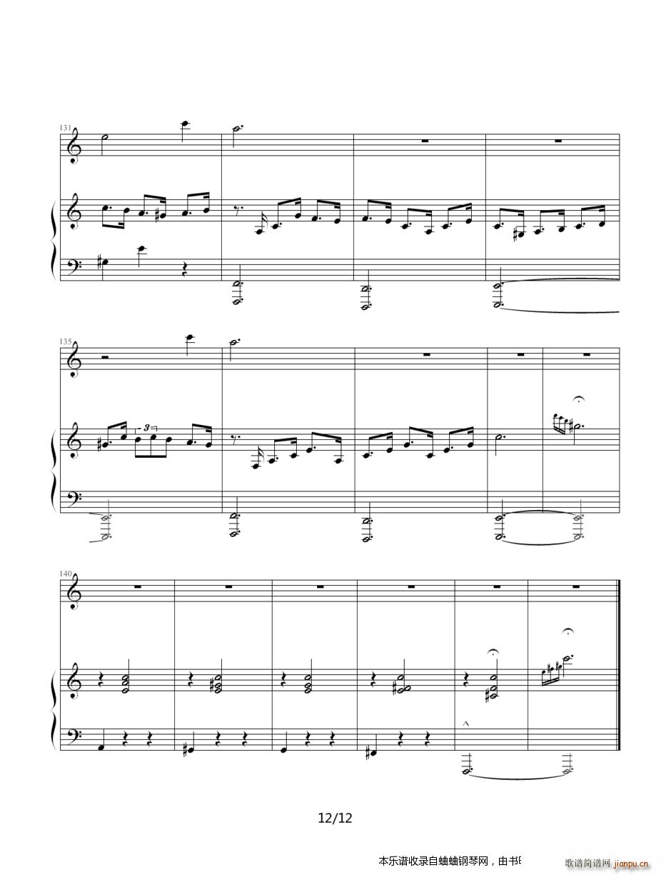 我的快乐-完美收藏版（命中注定我爱你插曲）12