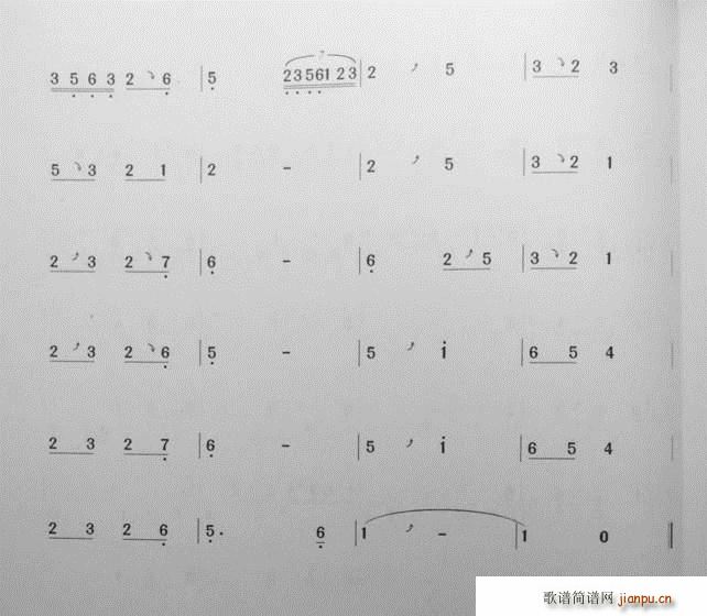 笛子基础教程 二8