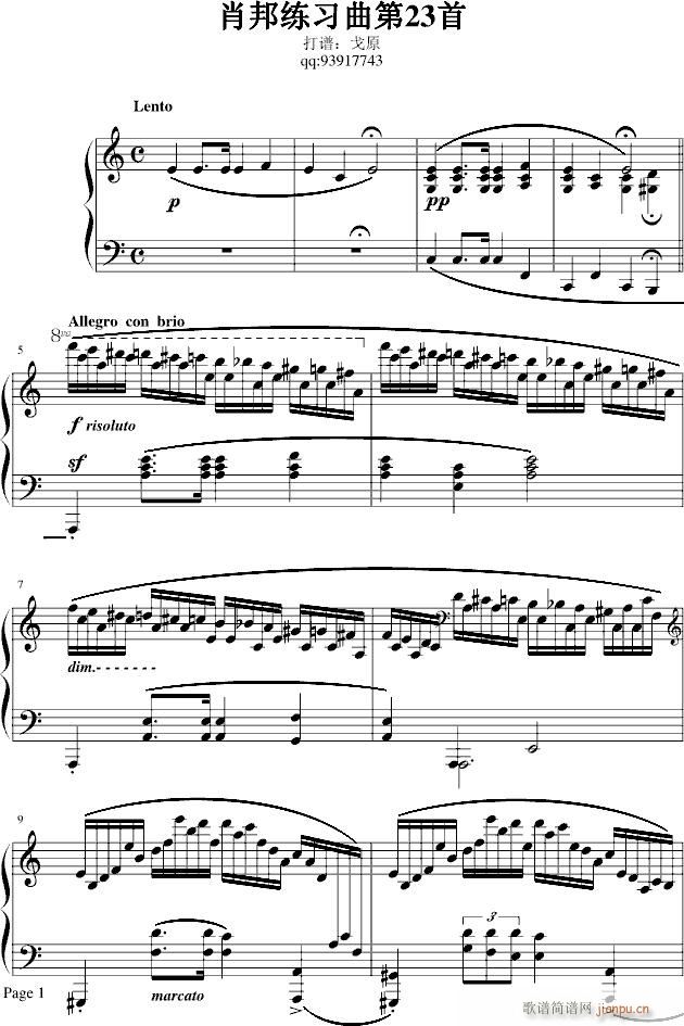 冬风练习曲-戈原版_肖邦7