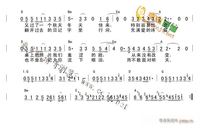 秋天冬天_张震岳2
