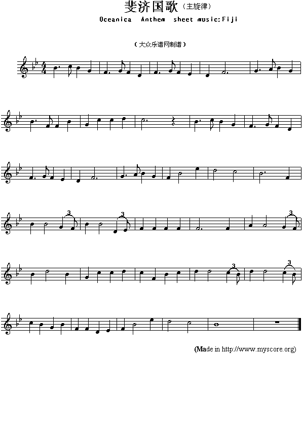 斐济国歌(Oceanica Anthem sheet music:Fiji)1