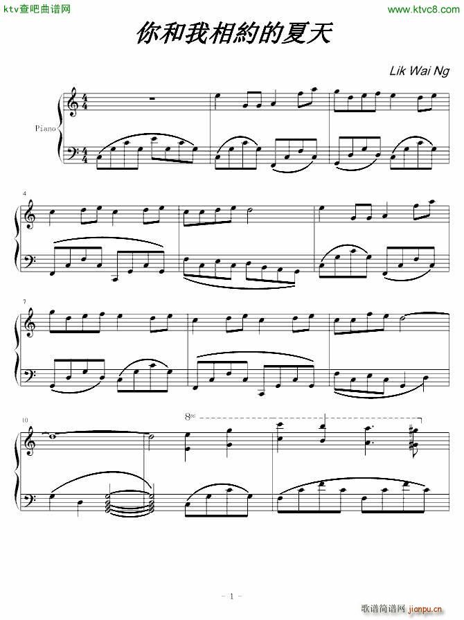 你和我相约的夏天_tommy24671