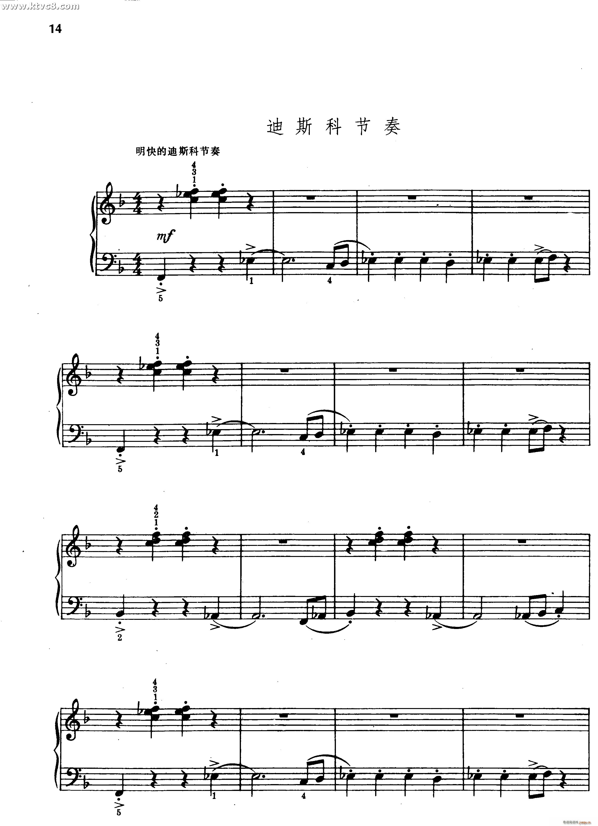 迪斯科节奏1