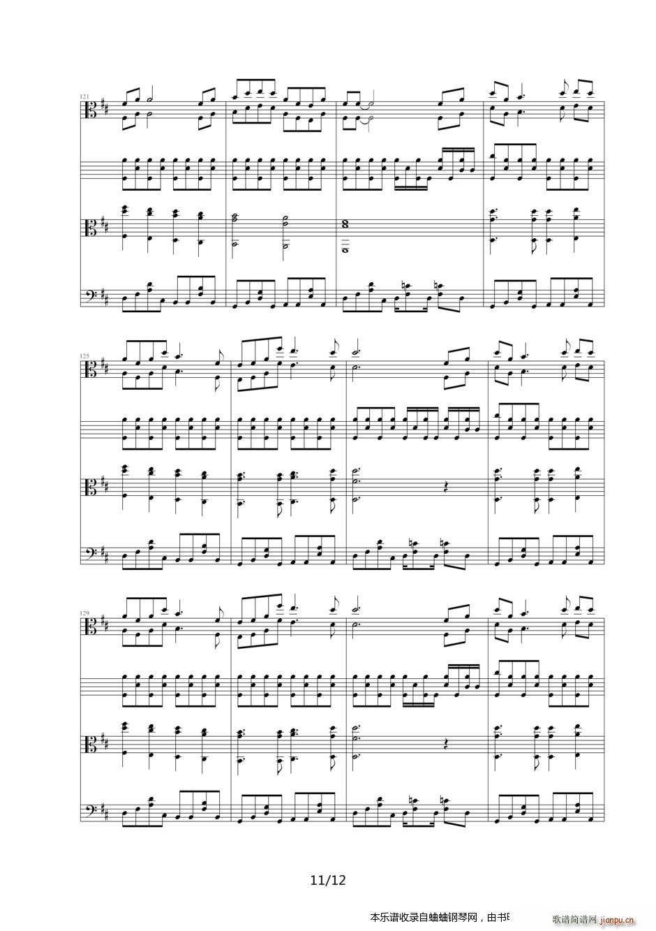 北京奥运倒计时100天主题曲《北京欢迎你》总谱横空出世11