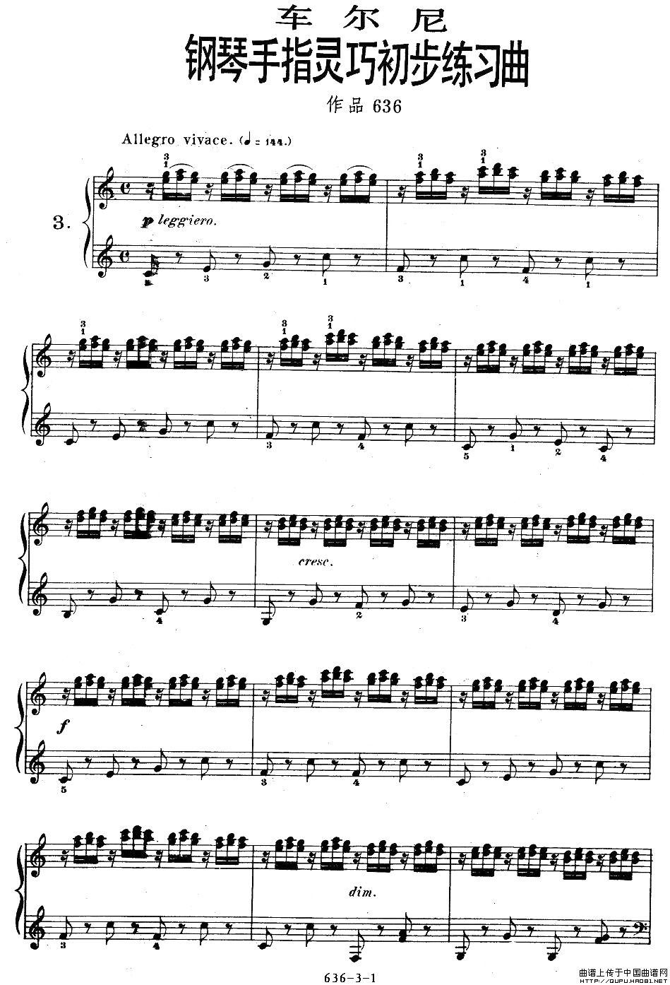 《车尔尼钢琴手指灵巧初步练习曲》OP.636-31