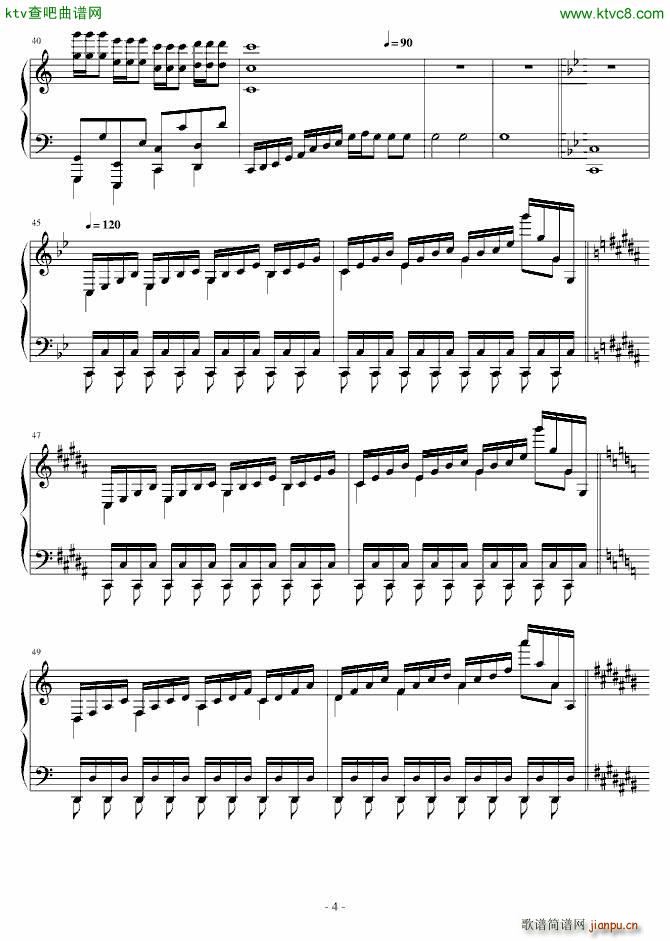 狂梦 聪翼_薛文2