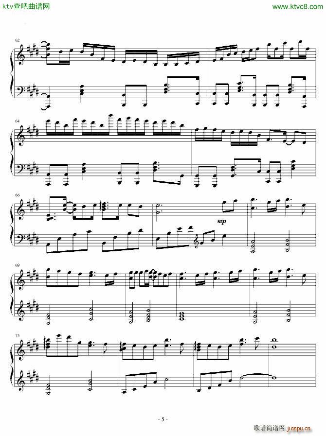 虽然歌曲并没有形状_触手猴5