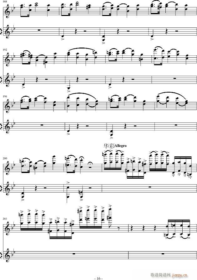 意大利国歌变奏曲_DXF16