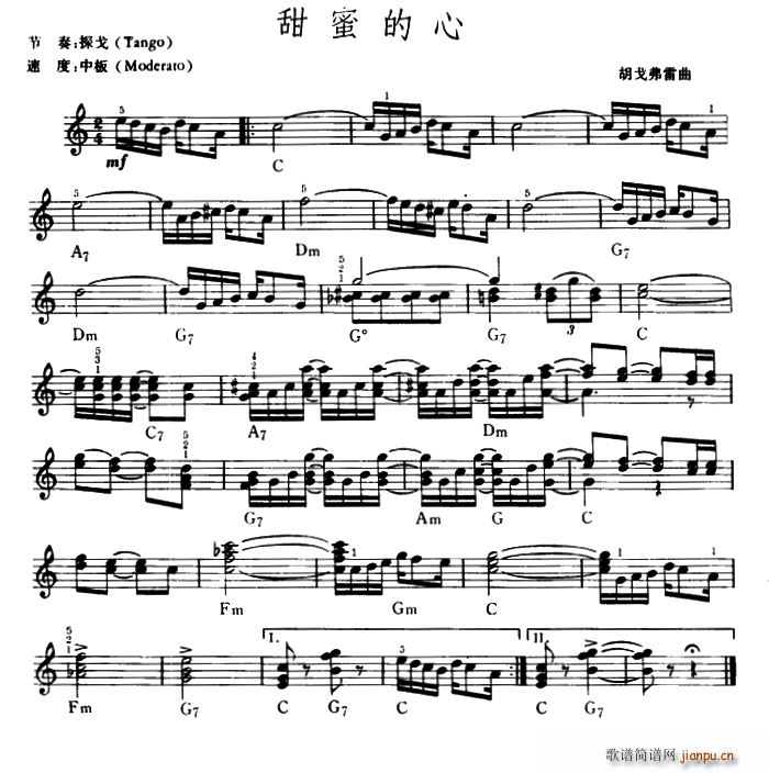 甜蜜的心1