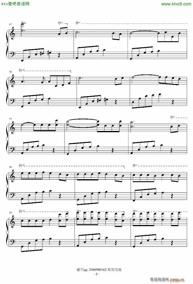 失恋之诗 最动听的版本4