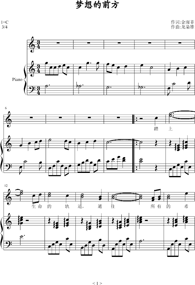 梦想的轨迹_fluorene1
