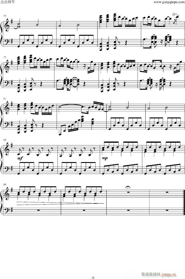 A I_初音未来4
