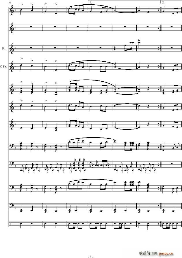 金色年华主题队歌_萧晓军8