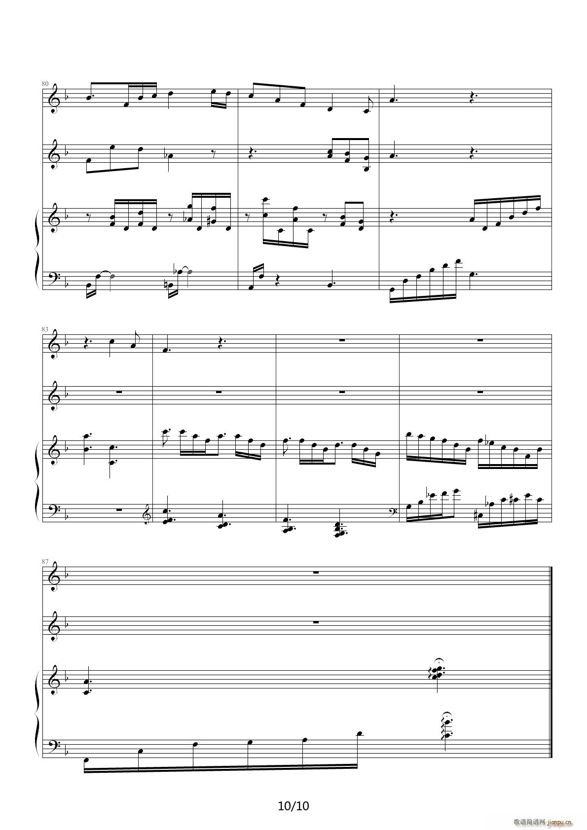 [魔卡少女樱]《友情 F调10