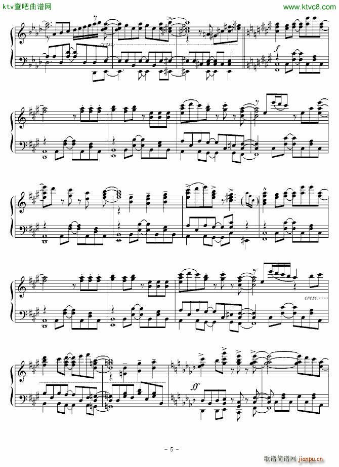 比翼の羽根_穹妹5