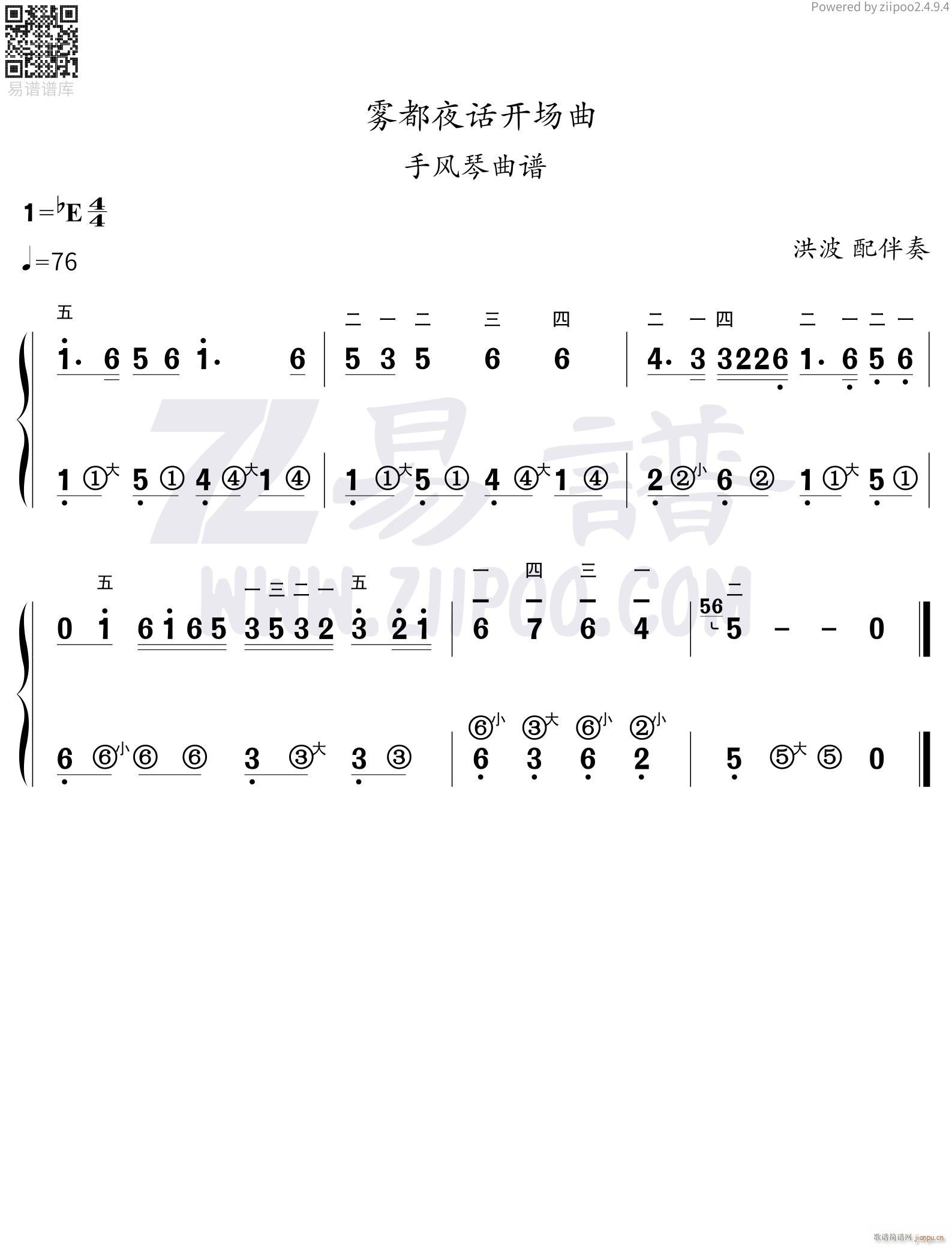 雾都夜话 开场曲1