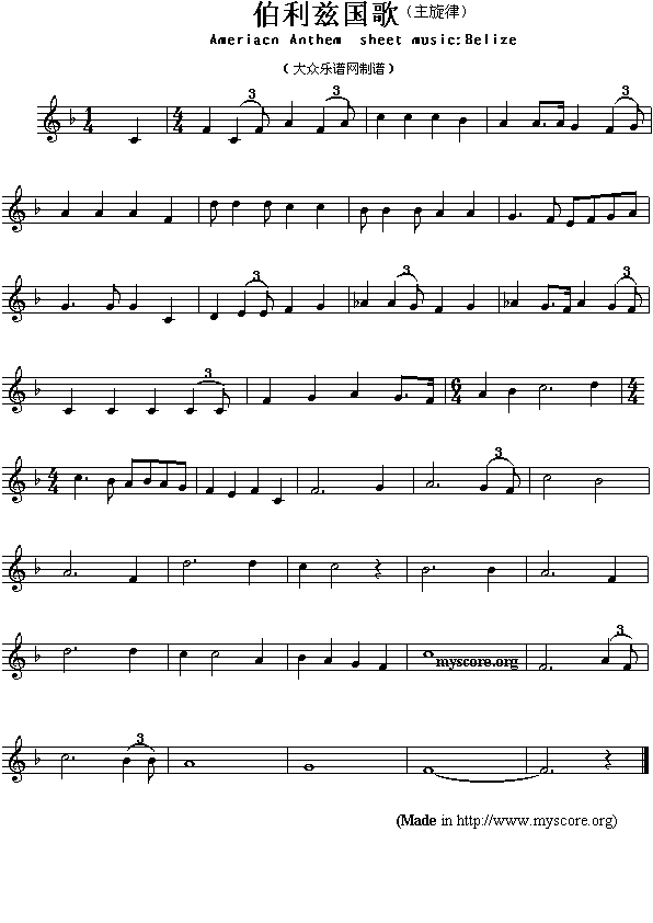 伯利兹国歌（Ameriacn Anthem sheet music:Belize）1