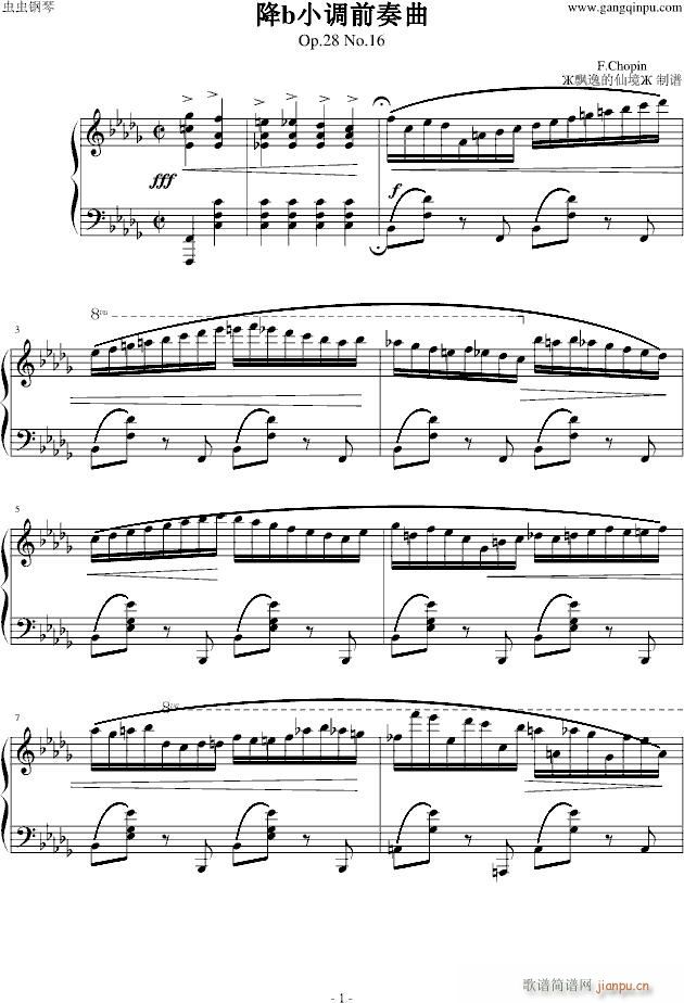 肖邦第16前奏曲_肖邦-chopin1
