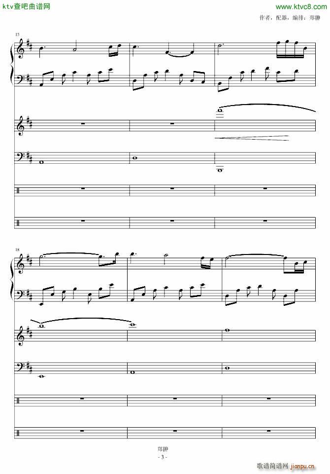 信使翼_郑��3