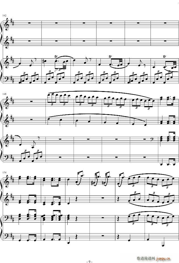 D大调四手联弹钢琴奏鸣曲第三乐章9